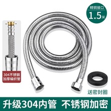 花灑噴頭PVC軟管浴室洗澡管子沐浴水管沐浴浴霸熱水器配件通用