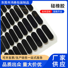 食品級硅膠墊防火阻燃硅膠膠墊防靜電硅膠膠墊防滑減震網格硅膠