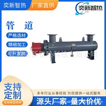 空氣加熱器 循環加熱器 高壓氮氣加熱 液體加熱器 防爆管道加熱器