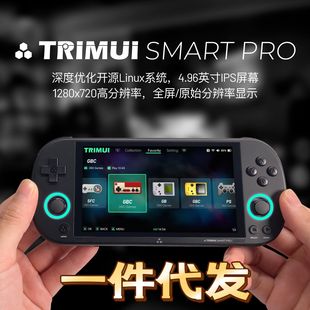 TRIMUI SMART PRO ͹ΑC NDS GBA  ͯfPSPƙC