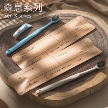 星級酒店一次性牙刷民宿秸稈牛皮紙包裝酒店牙刷套裝牙刷一次性