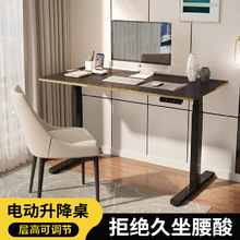 琨力簡約家用雙電機電動升降桌架單電機電動升降桌架立柱升降桌