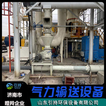 稀相氣力輸送設備耐磨卸料粉塵自動上料風力負壓吸送機吸料輸送機