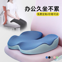坐墊屁墊慢回彈記憶棉不塌陷辦公室椅子坐墊四季通用 座墊批發