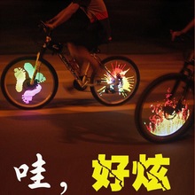 自行車風火輪燈可充電編程DIY死飛車輪裝飾燈山地車夜騎輻條燈