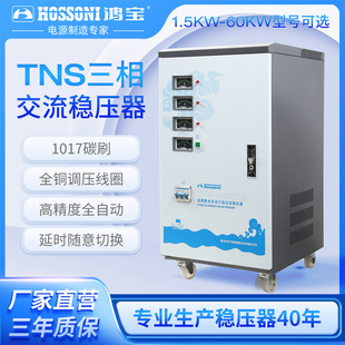 TNS380vȫԄཻIôʷԴM