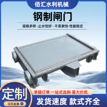 水利廠家河道螺桿式閘門不銹鋼法蘭閘門水庫一體式閘門鋼制閘門