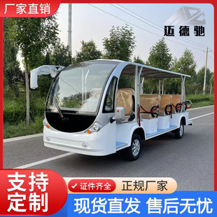 旅游景區電動四輪觀光車敞篷多座電動觀光車售樓處酒店接待看房車