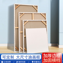油畫框大尺寸帶畫布雨露麻亞麻特粗紋創作油畫布廠家批發加厚內框
