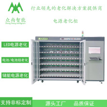 廠家非標-LED電源專用老化櫃（192PCS）鐵板烤漆+LED專用電子負載