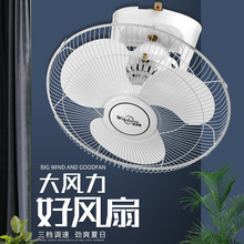 吸頂扇樓頂扇16寸18寸學校宿舍工程吸頂風扇FD40搖頭家用吊頂風扇