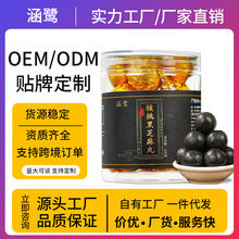 核桃黑芝麻丸 黑芝麻核桃桑椹 黃精蜂蜜罐裝廠家OEM貼牌代工批發
