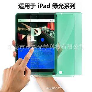 miPad,Mini,Air,ProȫϵоG䓻ĤG⣬oݣָ