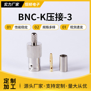 ă BNC-K-3  lB ʽB