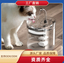 工廠寵物飲水機自動循環過濾貓咪飲水機智能寵物喂水器流動水小貓
