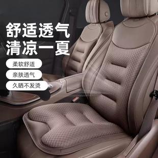 卡詩頓新款汽車坐墊套裝夏季冰絲座椅套車載涼墊透氣防滑四季通用