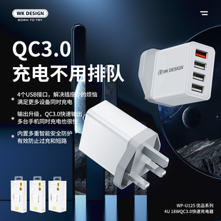 羳l4U QC3.0֙Cٳ18W//W/ӢҎ5V3AmU125