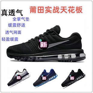 Ь AirMax2017 Wȫƚ|͸ܲЬ\ŮeЬ