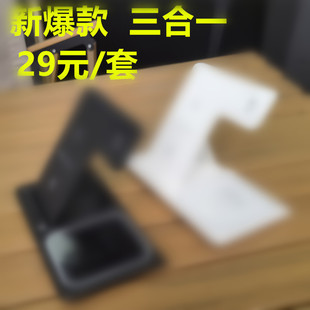 三合一無線充電器 手機支架 watch手表iwatch15 iphon14快充磁吸