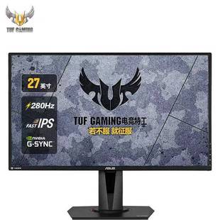 TUF Gaming VG279QM 27Ӣ280Hz IPS 늸@ʾ HDR400Α