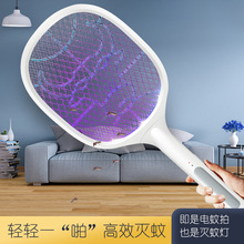 跨境二合一電擊電蚊拍USB充電蒼蠅拍紫光誘蚊滅蚊燈驅蚊神器戶外