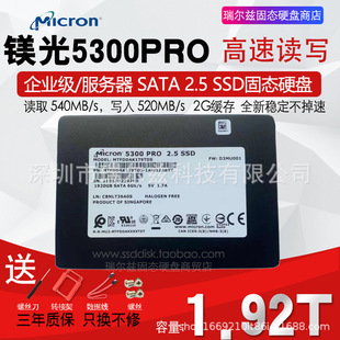 mV5300PRO 1.92T SATA3 2.5SSD I