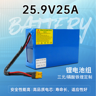 25.9V25A늳ؽM늳x늳