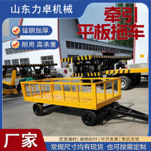 重型搬運車 轉運貨物廠房車間周轉短途運輸車 牽引搬運平板車拖車