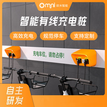 共享充電樁方案 電動車公共便民充電站 工業園電瓶車管理