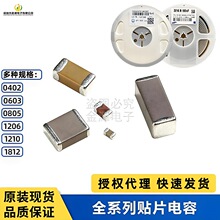 貼片電容0805 10UF GRM21BR61A106KE19L CL21A106KPFNNNE貼片電容