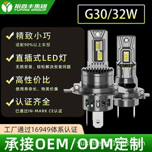 羳܇ledֱʽledweСopb360°{֧OEM