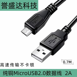 ~MicroUSB׿V8ʽ֙CXΑCӛ䛃xBӾ