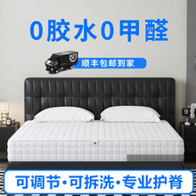 可拆洗席夢思護脊獨立袋彈簧床墊硬墊家用天然乳膠記憶棉床墊軟墊