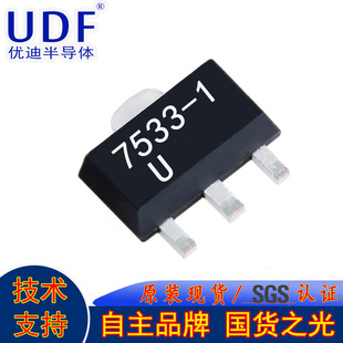 UDF/ϰ댧wHT7533-1 SOT-89 3.3V/100mA ԴоƬNƬIC