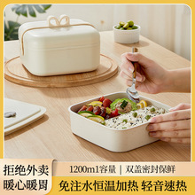 可插電加熱便當盒辦公室熱飯免注水餐盒便攜電熱1.2L大飯盒跨境