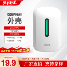 充電樁配件新能源充電樁交流充電樁外殼批發單雙槍可做工程項目機