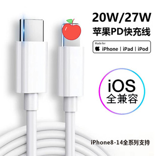 Opd20/30w侀miPhone15pC֙C늾