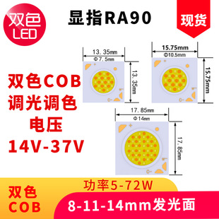 pɫCOB@ָ90-95l8mm11mm14mmLED5-72W{COB