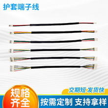 電子線連接器屏蔽護套端子線電源線杜邦彩排高溫線材線束加工制