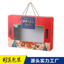 定制特產禮品包裝 春節送禮年貨零食包裝盒 土特產手提伴手禮彩盒