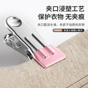 無痕晾曬夾子不銹鋼防風晾衣服曬固定衣夾家用單個衣架小夾子晾衣