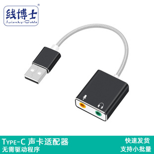 USBPӛXϽ7.1USBê弴X