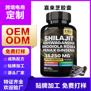 羳Q zҟu ϲ֥z Xilaizhi Capsules ӹ