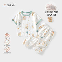 嬰兒衣服夏季純棉a類薄款短袖長防蚊褲套裝寶寶夏裝分體女寶夏天