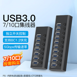 usb3.0־PӛXUչ]usb3.0hubUչ_P