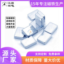 釹鐵硼強磁多規格鍍鋅磁鐵廠家直供方片強力手機平板吸鐵石批發