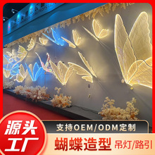 婚慶酒店場地裝飾道具鐵布藝蝴蝶造型吊燈路引婚禮堂布置掛飾掛件