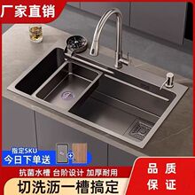 廚房不銹鋼納米水槽大單槽304家用大單槽多功能加厚洗菜盆洗碗池