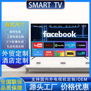 smart TVܾWjҺҕC32/43/50/55/65/75/85/100/110Ӣ