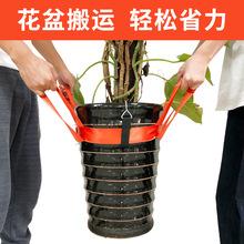 固定花盆搬運繩重物移動工具盆栽樹木省力搬運帶上下樓托物帶子